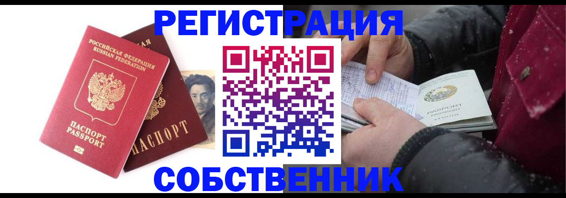 прописка для военкомата в Всеволожске