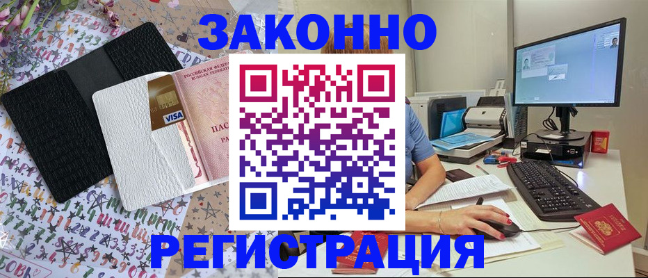 где прописаться в Всеволожске